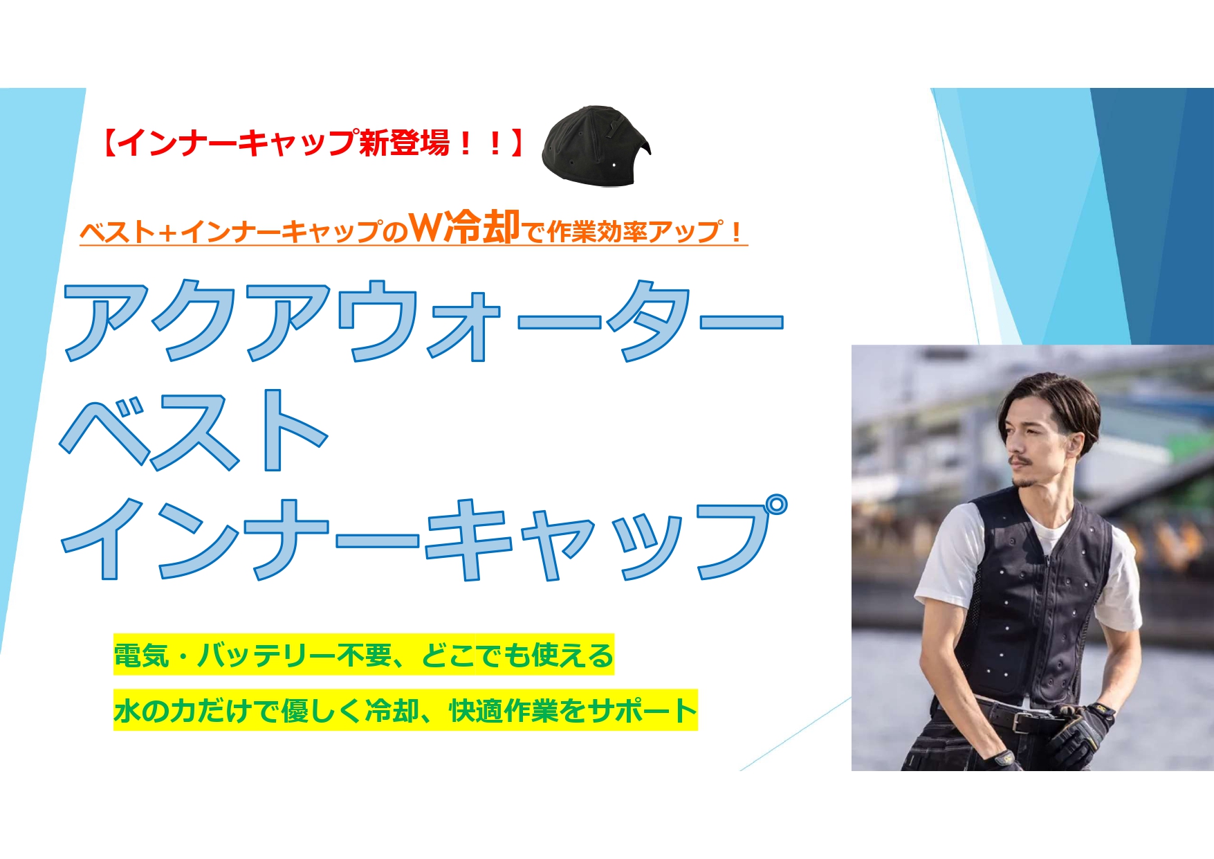 ビッグボーン社