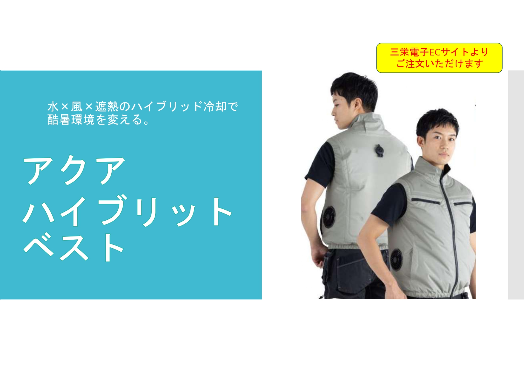 ビッグボーン商事株式会社